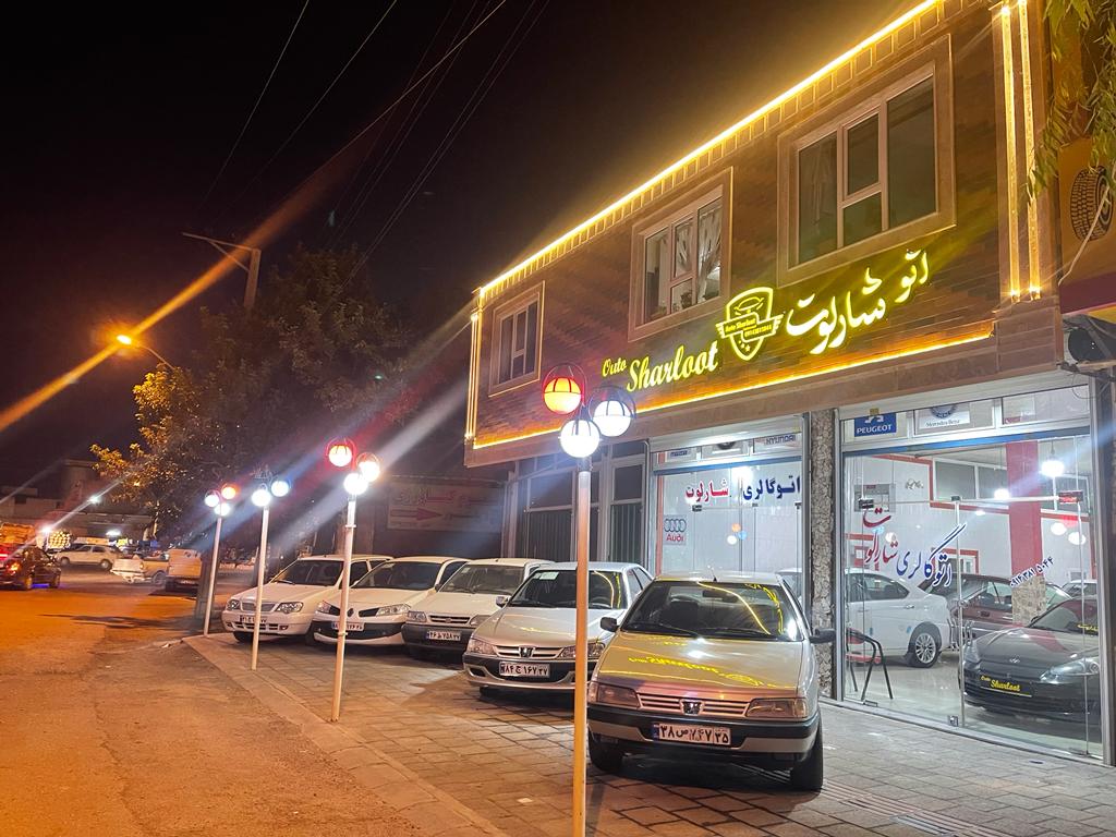 نمونه شماره1