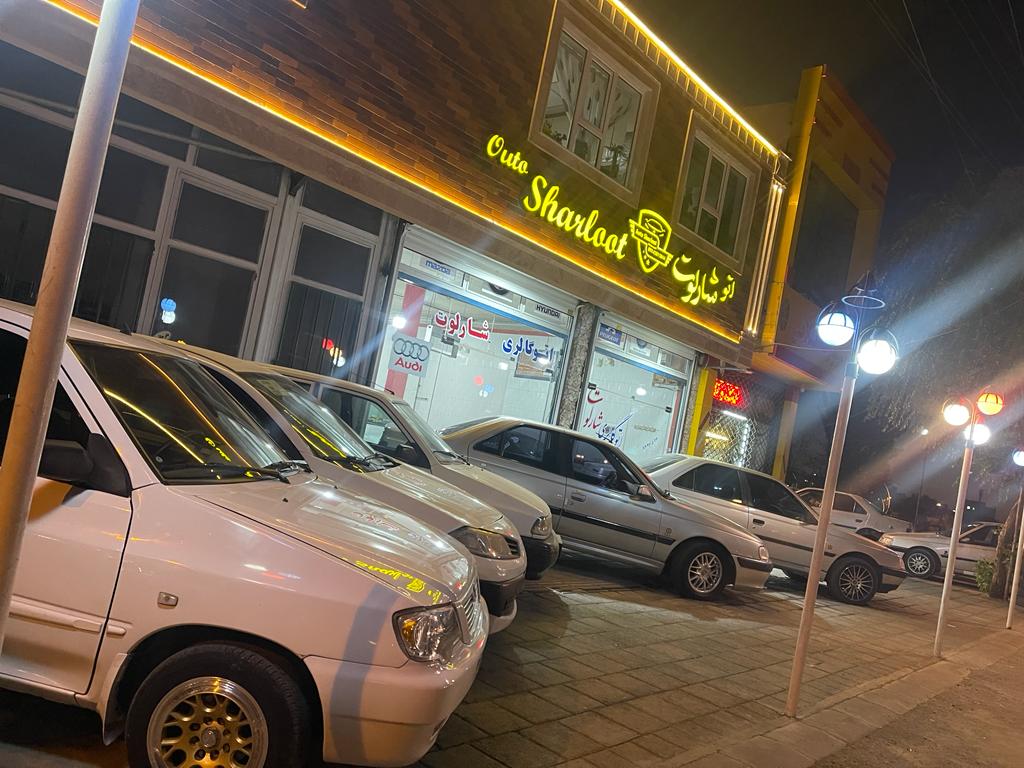 نمونه شماره1