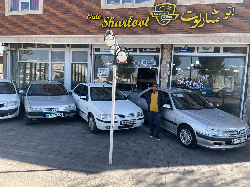 نمونه شماره1